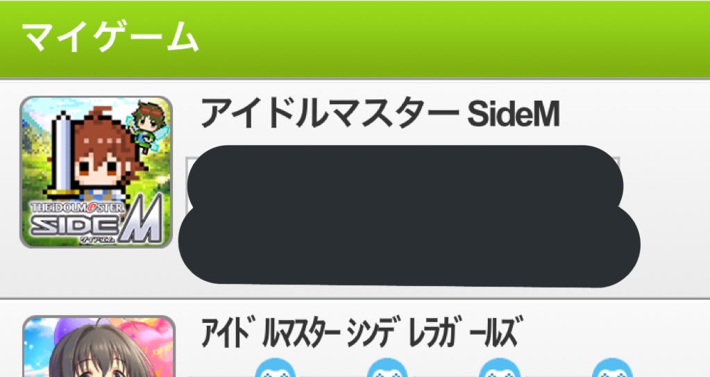 とざき ねえsidemくんモバゲーのマイゲーム一覧もドット絵になってるのほんと好きなんだけど とざき ねえsidemくんモバゲーのマイゲーム一覧もドット絵になってるのほんと好きなんだけど