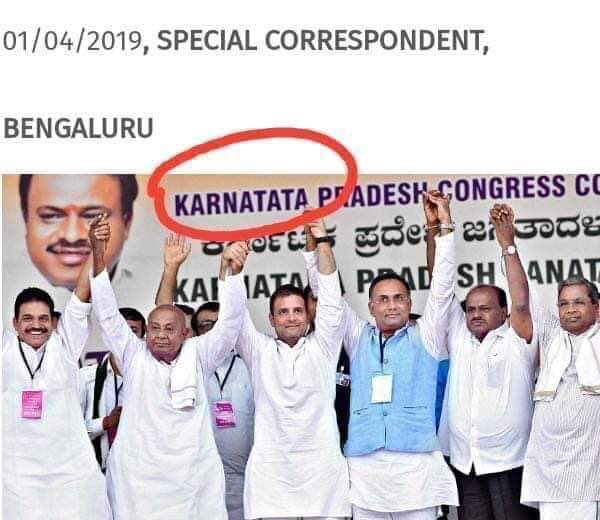 SomashekharK40's tweet photo. Kannada horatagaarare nodro kann bittu kannadakke yeradne place adu alde ivrige Karnataka anta nu bariyak bandilla.. Baayi badkolro ivaaga...hoykori...randi rona shuru karo na... https://t.co/b6NO2mOwfu