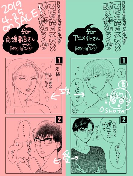 阿仁谷ユイジ Anygminfo さんのマンガ一覧 いいね順 6ページ ツイコミ 仮 阿仁谷ユイジ Anygminfo さんのマンガ一覧 いいね順 6ページ ツイコミ 仮