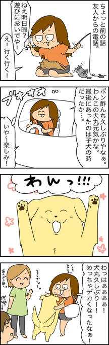 唇パンパカパンですよ。 