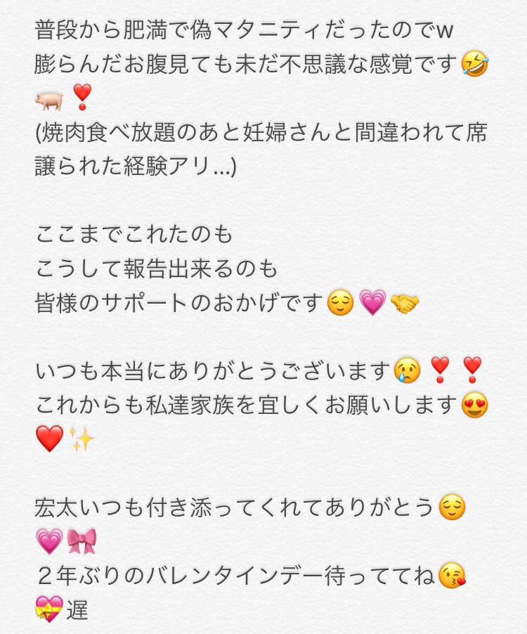 デブ妊婦 Twitter Search Twitter