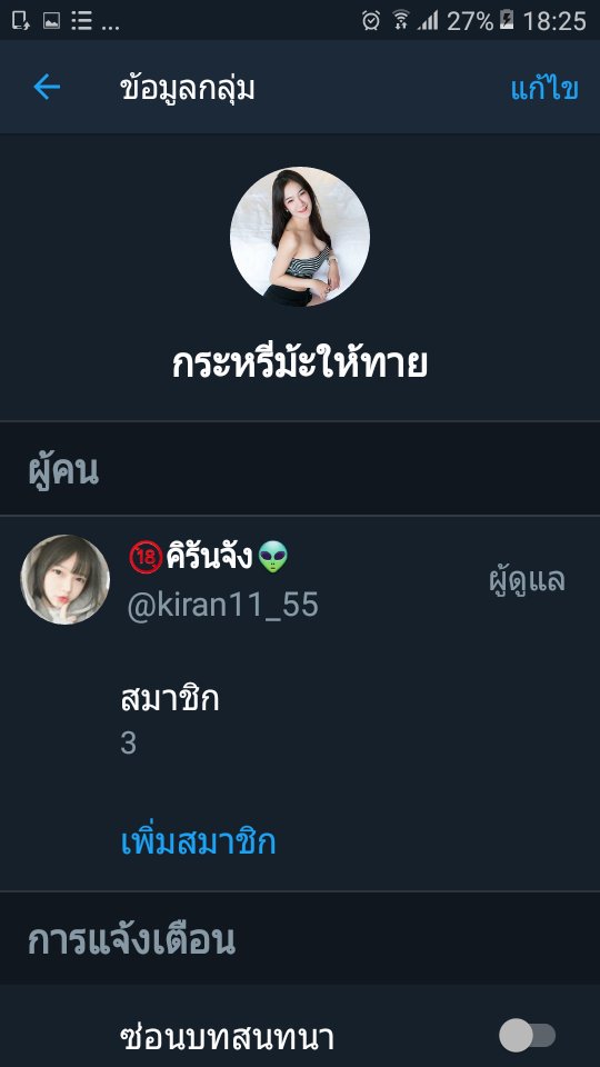 * tweet media