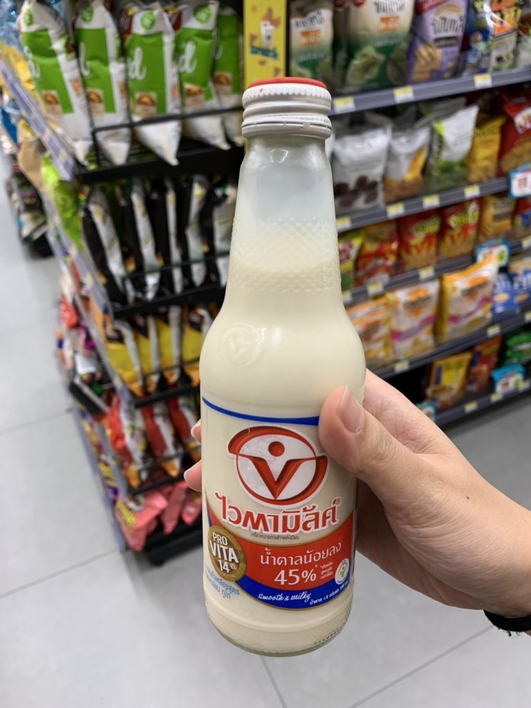 patlovepat's tweet image. ไวตามิ้ลค์สูตรใหม่ หวานน้อยลงตั้ง 45% ตอบโจทย์คนที่รอสูตรหวานน้อยอย่างทางนี้พอดี รสชาตินี้ไม่ติดเลย กำลังดี ไม่หวานไป อร่อยผ่าน 
#ไวตามิ้ลค์สูตรกลมกล่อม
#หวานกำลังดีแบบนี้ใช่เลย
#น้ำตาลน้อยลง45%
#ลดน้ำหนักแบบไม่แดกยาโว้ยย #รีวิวเซเว่น