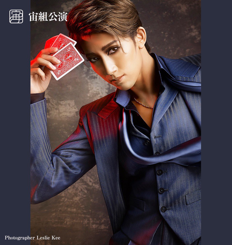 宝塚 宙組 真風涼帆 お茶会 DVD