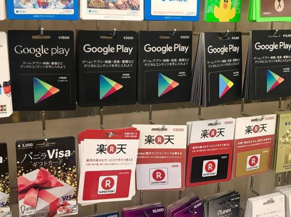 YqsIf's tweet photo. 抽選は4月5日までです。

・iTunesカード
・GooglePlayカード
・Amazonギフトカード
   10000円分×5名

「応募方法」
フォロー&amp;リツイート👍

※当選された方には
   DMでご連絡致します👍 https://t.co/MRy3gpLmzp