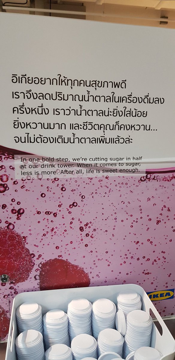 Syncamore Tree tweet media