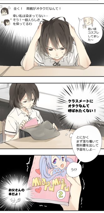 エプロンのtwitterイラスト検索結果 古い順