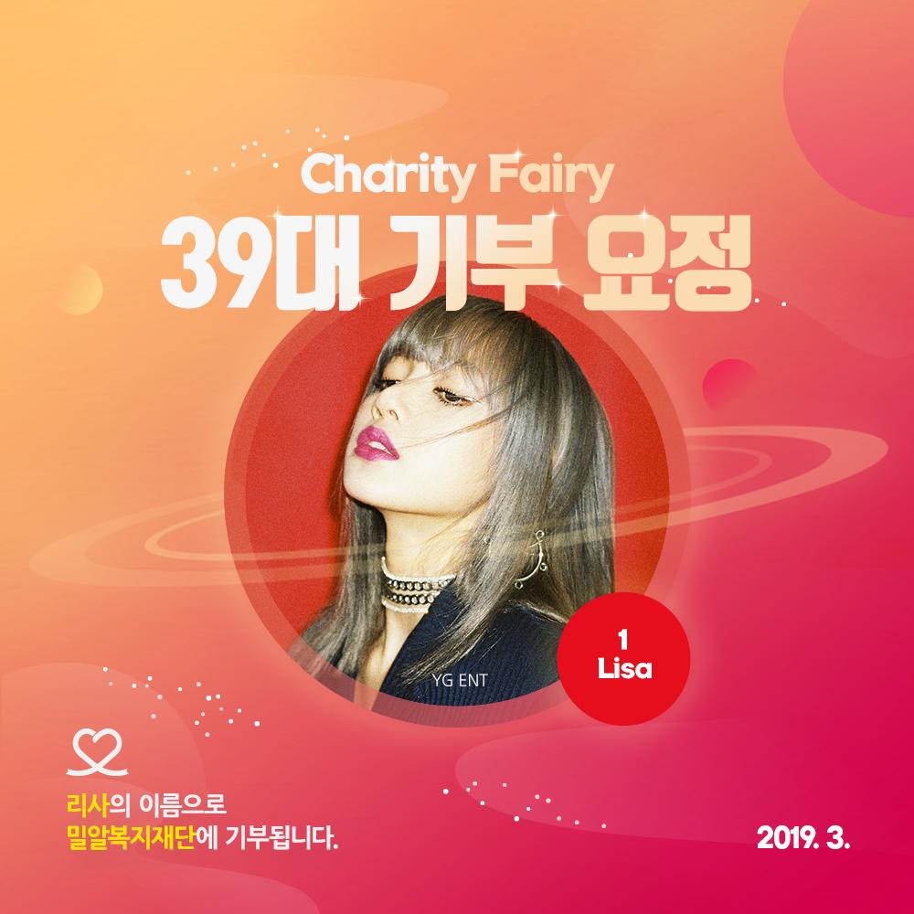 최애돌 tweet media