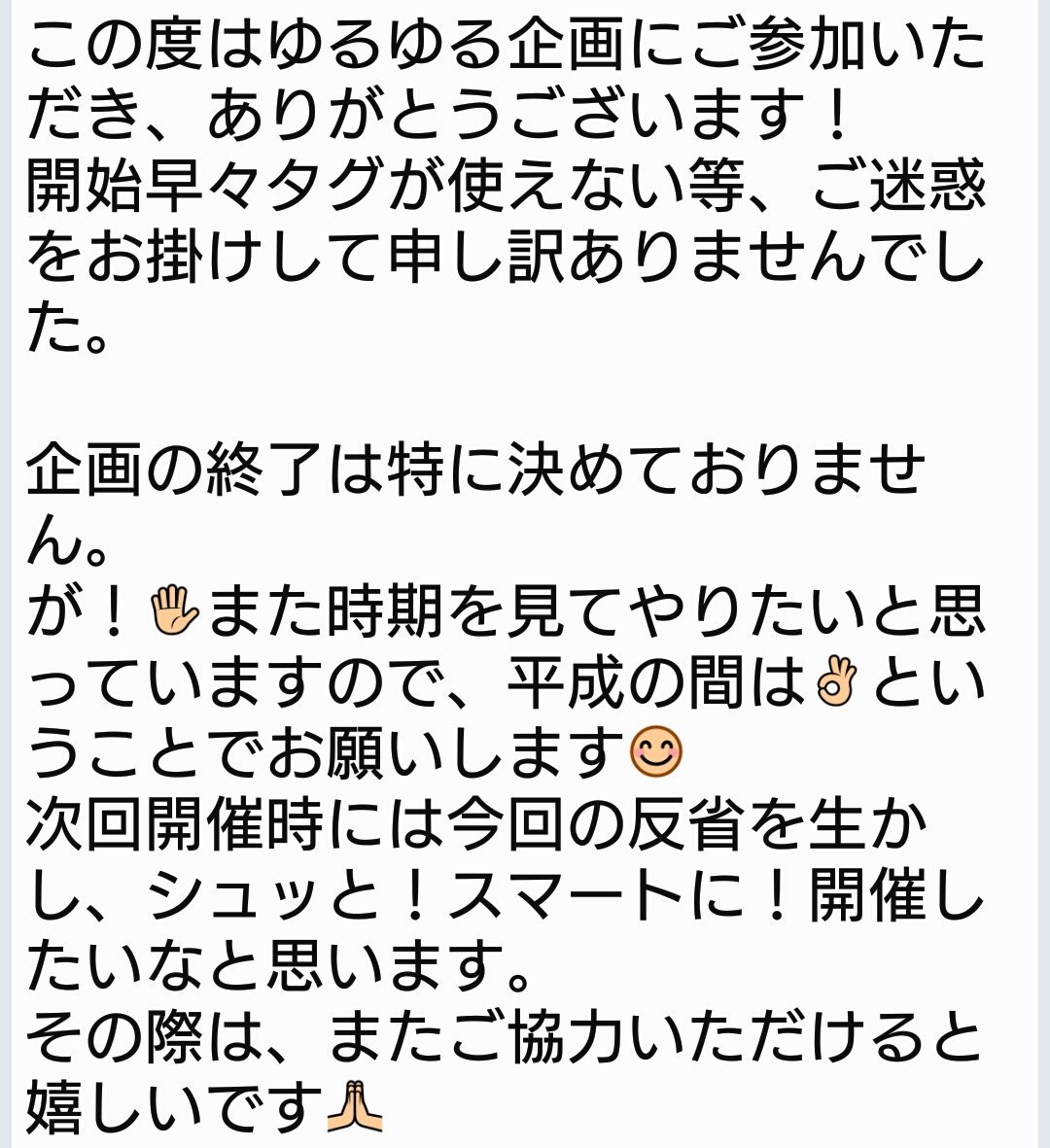 て みんな ちがっ いい みんな
