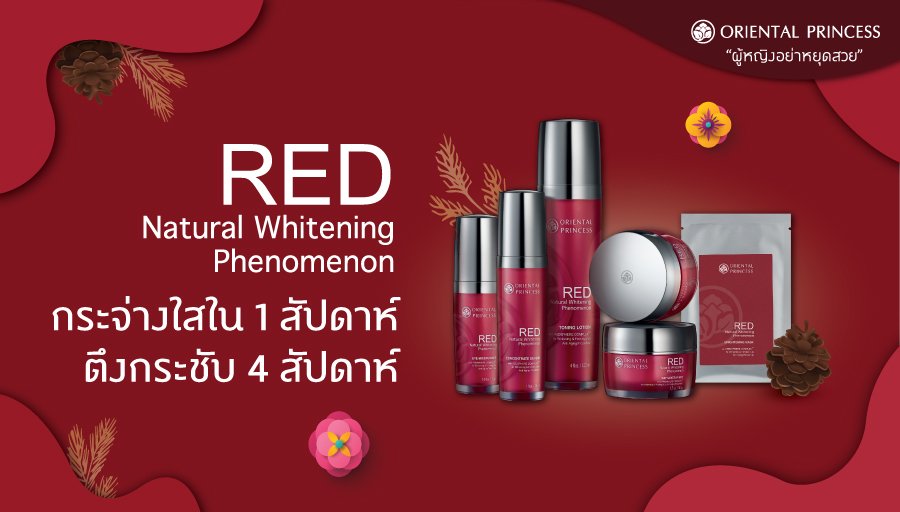 OP_Socials's tweet photo. โปรโมชั่นสุด WOW สุดๆ เพียง Add Friends ที่ LINE Official Account : Oriental Princess คลิก https://t.co/QtzuocvSJx
และดาวน์โหลด Mobile Application : Oriental Princess
รายละเอียดเพิ่มเติม คลิก https://t.co/BDeRz3aaOL
#OrientalPrincess #KeepBeautiful #ผู้หญิงอย่าหยุดสวย #LINEOP https://t.co/0GN79MHhH9
