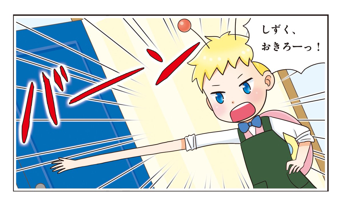 【つむりん】
#にじいろフェアリーしずくちゃん のオレのひとコマを
お見せするぜ!
少しだけ作画崩壊してるけど、作者はここ数年までヒト型の絵をほとんど描いたことがなかったらしいので、大目にみてやってくれよな‼️🐌
#ヒト型フェアリーしずくちゃん
#エイプリルフール