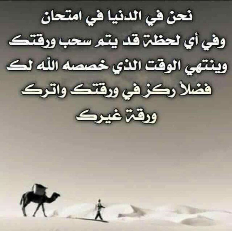 ماچڈ اڵحڑݕے (@majed3584) on Twitter photo 