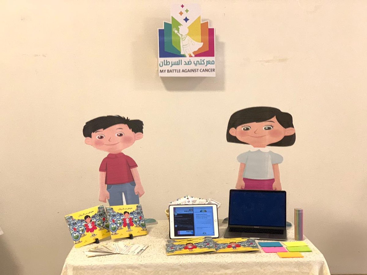 زورونا اليوم في معرض مشاريع مادة سلامة المرضى في بهو المسرح الرئيسي بجامعة الملك عبدالعزيز بجدة من الساعة ١ - ٤ مساء ✨