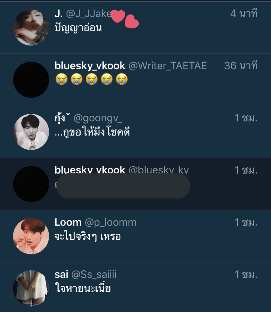 cloud. [closed] tweet media