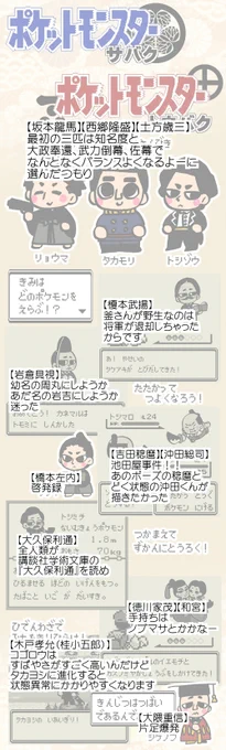 エイプリルフールもおわるのでセルフ解説みたいなもの 