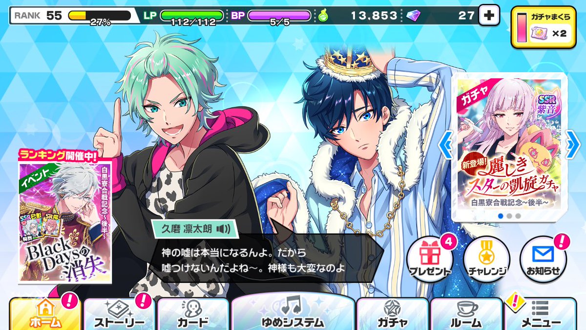7birbante's tweet photo. お久しぶりです。社会人になりました。嘘ではありません。

画像は今追ってるゲームのエイプリルフールネタですが今日が初出勤だったのは本当です信じてk(( https://t.co/xAYxsCi3jE