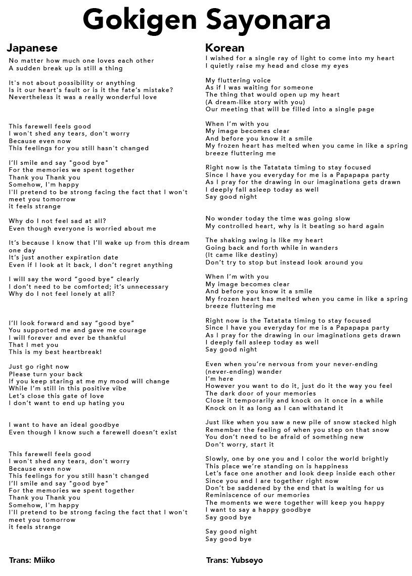 Japanese Song Lyrics