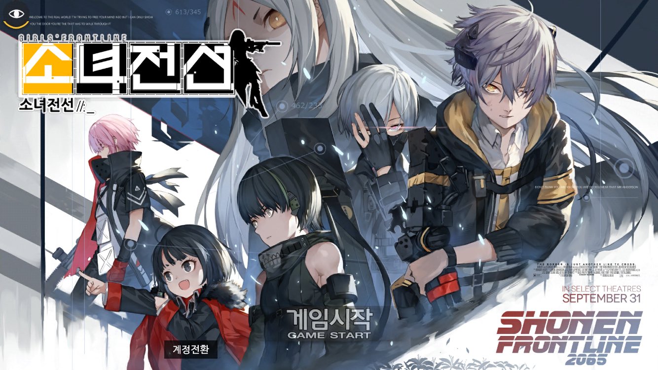 らぴ 少年前線 エイプリルフールなんかいいからスキン出してくれよ 頼むよ T Co Jb6bok3bba Twitter