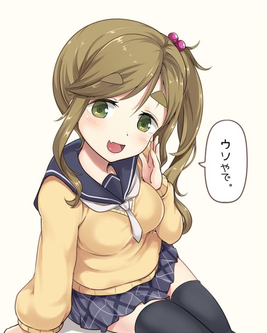 エイプリルフール終了用あおいちゃん 