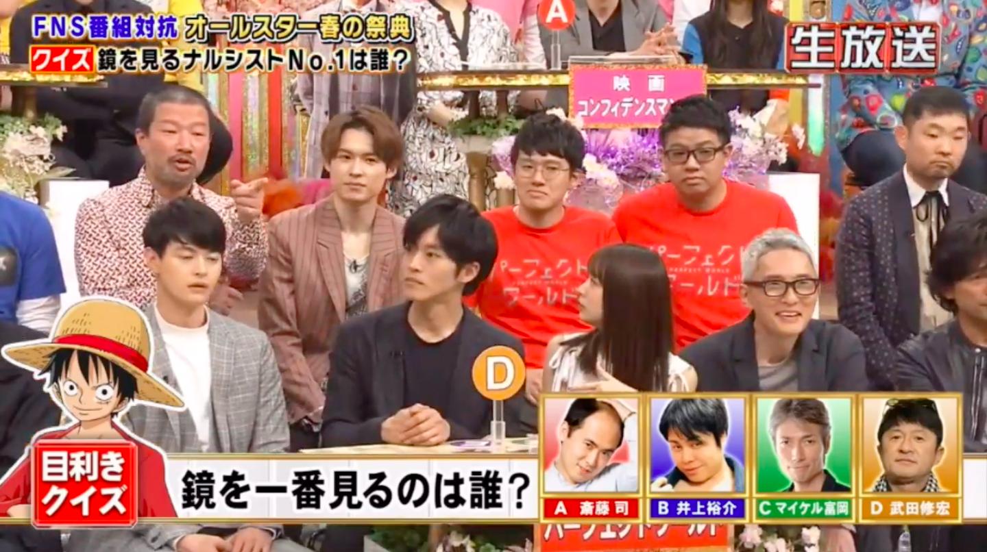 Fns番組対抗オールスター春の祭典目利き王決定戦 Twitter Search Twitter