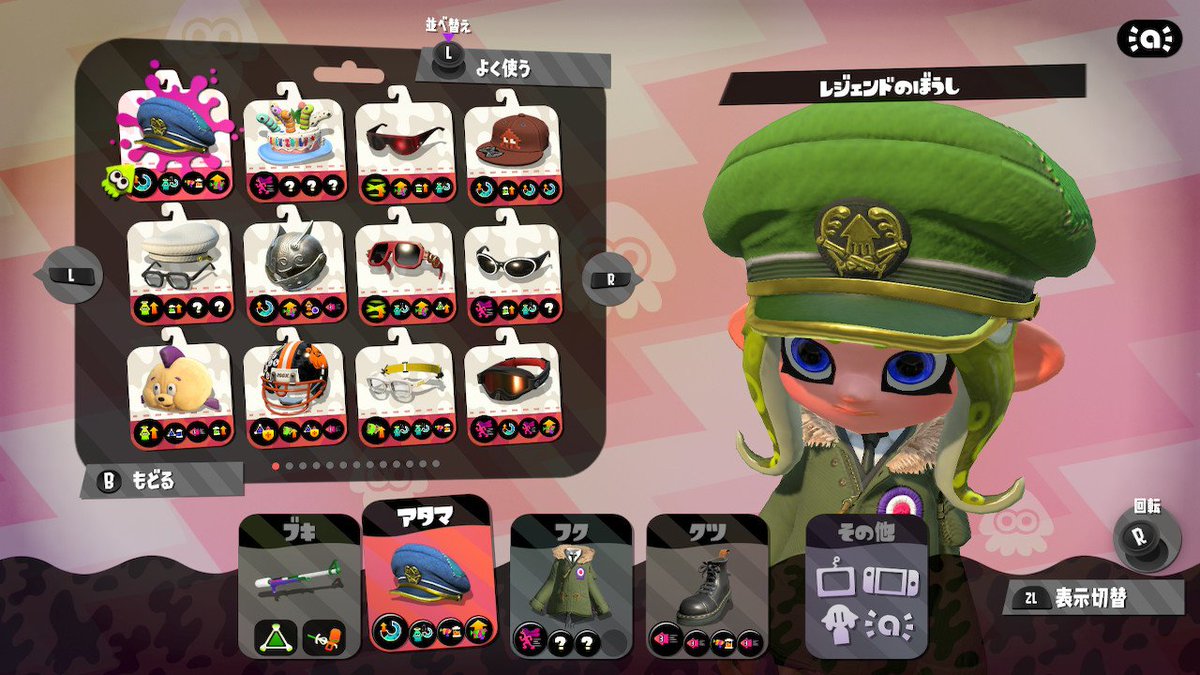 チックチューン Ar Twitter 今日のコーデ 仝31 デグレチャフ少佐ガール ラインの悪魔になりたい 幼女戦記 Splatoon2 スプラトゥーン2 Nintendoswitch