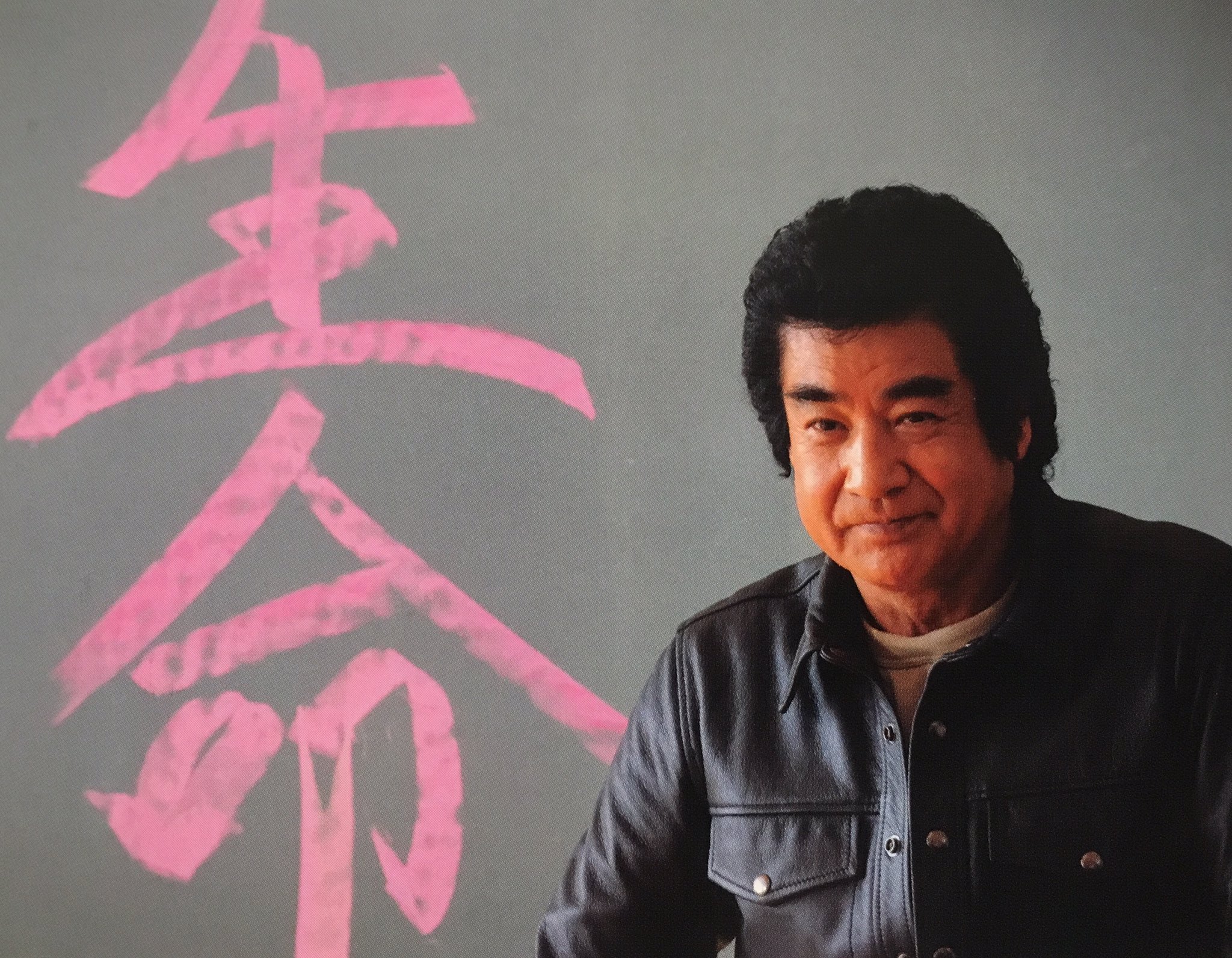 デッドプー太郎 新入社員に贈る言葉 T Co Gkkz4btkzg Twitter