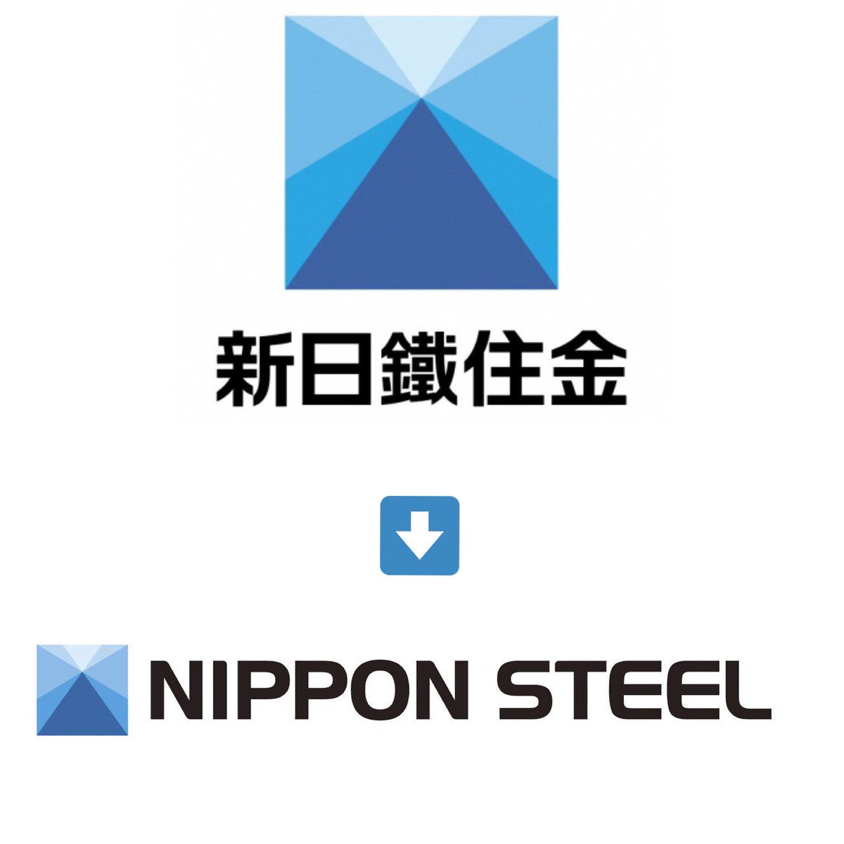 ট ইট র 日本製鉄室蘭アイスホッケー部 室蘭スティーラーズ この度 4月1日より新日鐵住金から 日本製鉄 Nippon Steel に社名変更致しました それに伴い チーム名も 日本製鉄室蘭アイスホッケー部 室蘭スティーラーズ に変更致しました 今後とも