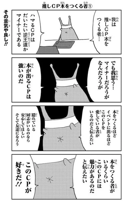 ハッ!!しかも難解な腐女子29日に更新されてるの宣伝してなかったんでは!?4話ぶんくらいいっぱい更新されてます!!ツイッターでもぼちぼち上げていきたいのですが時間が欲しー!!https://t.co/CQDAbo4LE0 