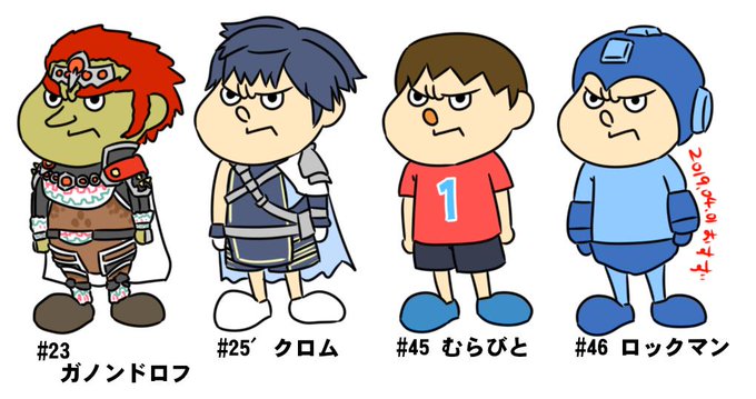 鷹の爪のtwitterイラスト検索結果 古い順