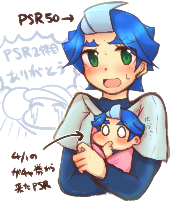 悠斗のtwitterイラスト検索結果 悠斗のtwitterイラスト検索結果