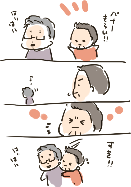 えいぷりるふーるまんが 