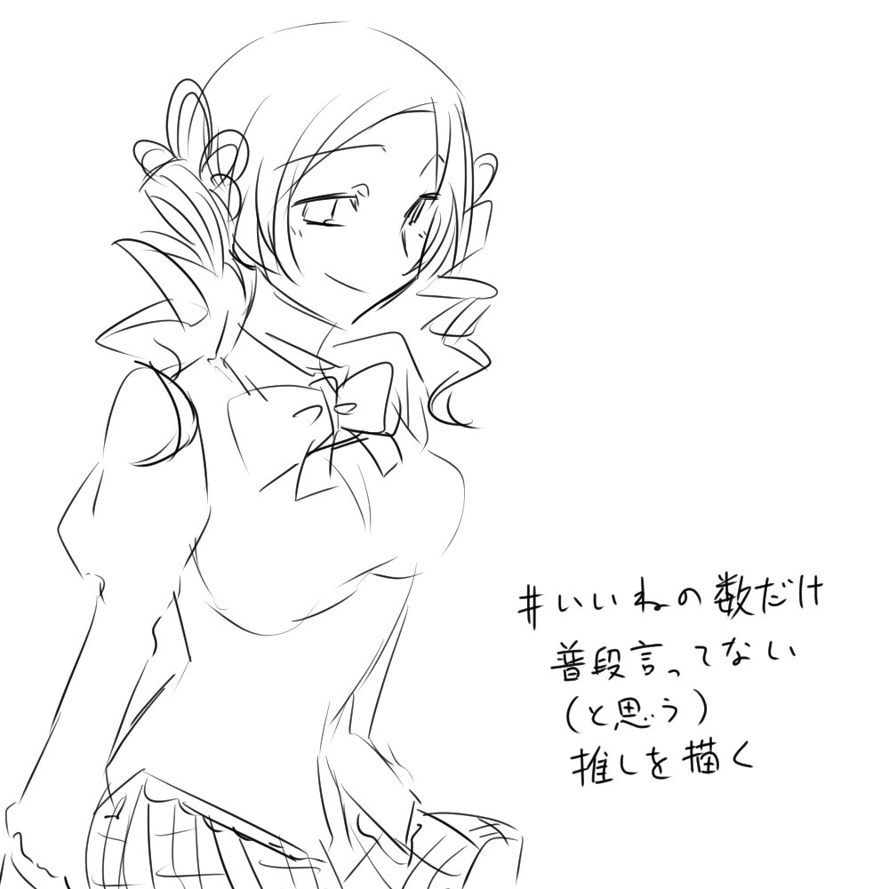 1 4 グリザイアシリーズ より キアラ ファレル T Co Ke8t2fnfc6 Twitter 1 4 グリザイアシリーズ より キアラ ファレル T Co Ke8t2fnfc6 Twitter