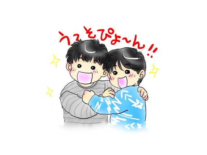 今年のうっそぴょ ん画像待ってまーすのtwitterイラスト検索結果 今年のうっそぴょ ん画像待ってまーすのtwitterイラスト検索結果