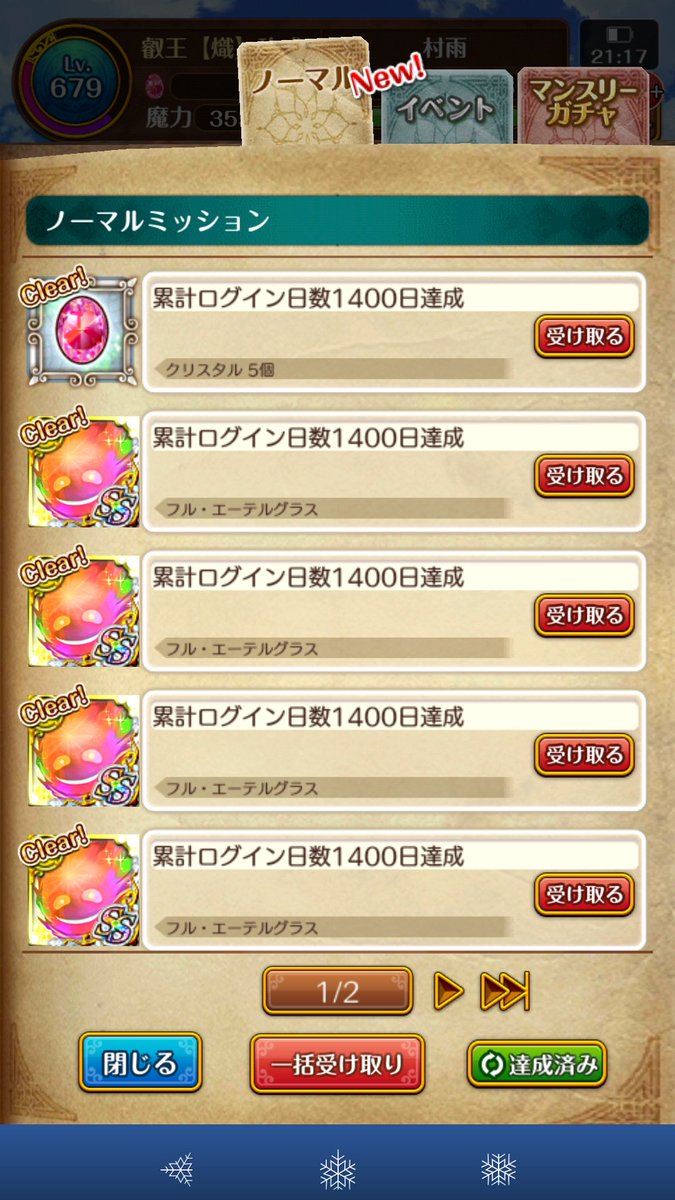 村雨 ゲーム垢 Murasame 0213 Twitter