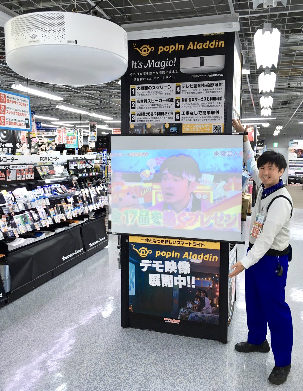 しみ 構成 食堂 ヨドバシ プロジェクター スクリーン Diningbar Shin Jp