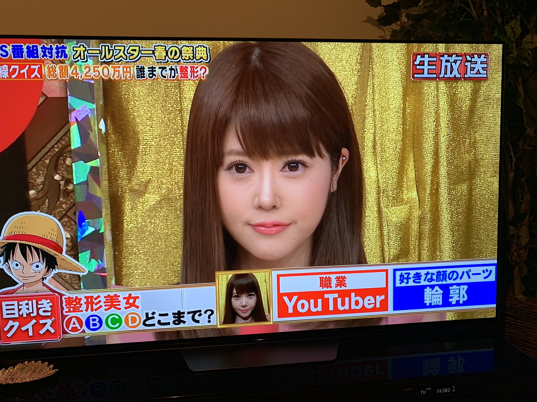 岡田 𝓁ℯ𝓃 誰が整形で 誰がナチュラルか当てるクイズしてた ふむふむ 整形は超賛成派だから興味ある T Co W1pexjismn Twitter