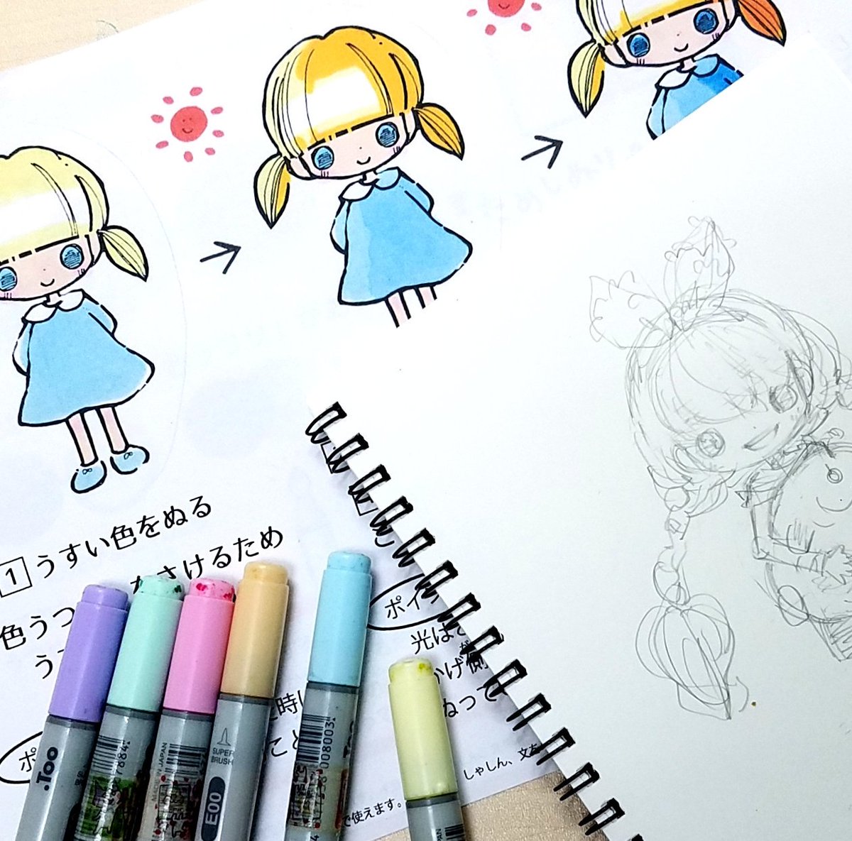 ちゃだるみオンラインcopicレッスン V Twitter イラスト教室参加者さま募集中 コピックキャライラスト ジュニア 小学3年生 6年生対象 キャラ3頭身の描き方練習 マルチライナーペン入れ練習 コピック色塗り キャラ2人 5人完成 お申し込みは ちゃだるみオンラインcopicレッスン V Twitter イラスト教室参加者さま募集中 コピックキャライラスト ジュニア 小学3年生 6年生対象 キャラ3頭身の描き方練習 マルチライナーペン入れ練習 コピック色塗り キャラ2人 5人完成 お申し込みは