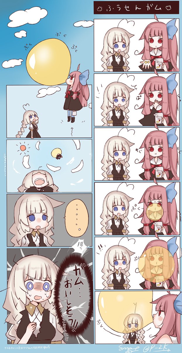 ボイロ落書きまとめ #結月ゆかり #紲星あかり #VOICEROID #琴葉茜 https://t.co/fO4TFaNoE0 