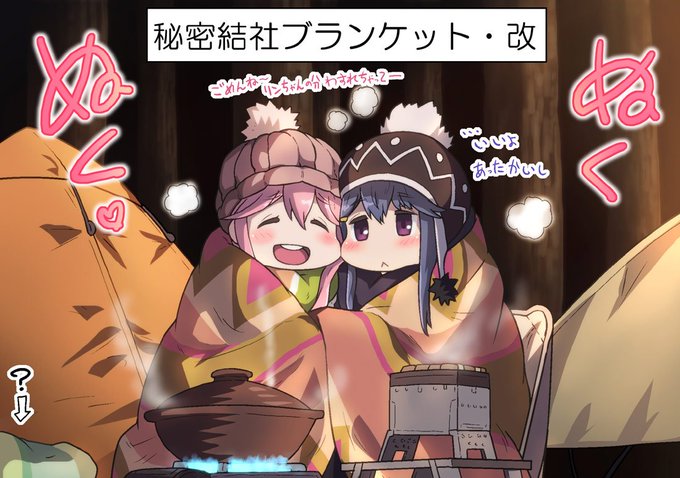 もう冬も終わりなので冬っぽい絵供養🐶

・・・ああ今年はほったらかし温泉行かなかったなー(涙 