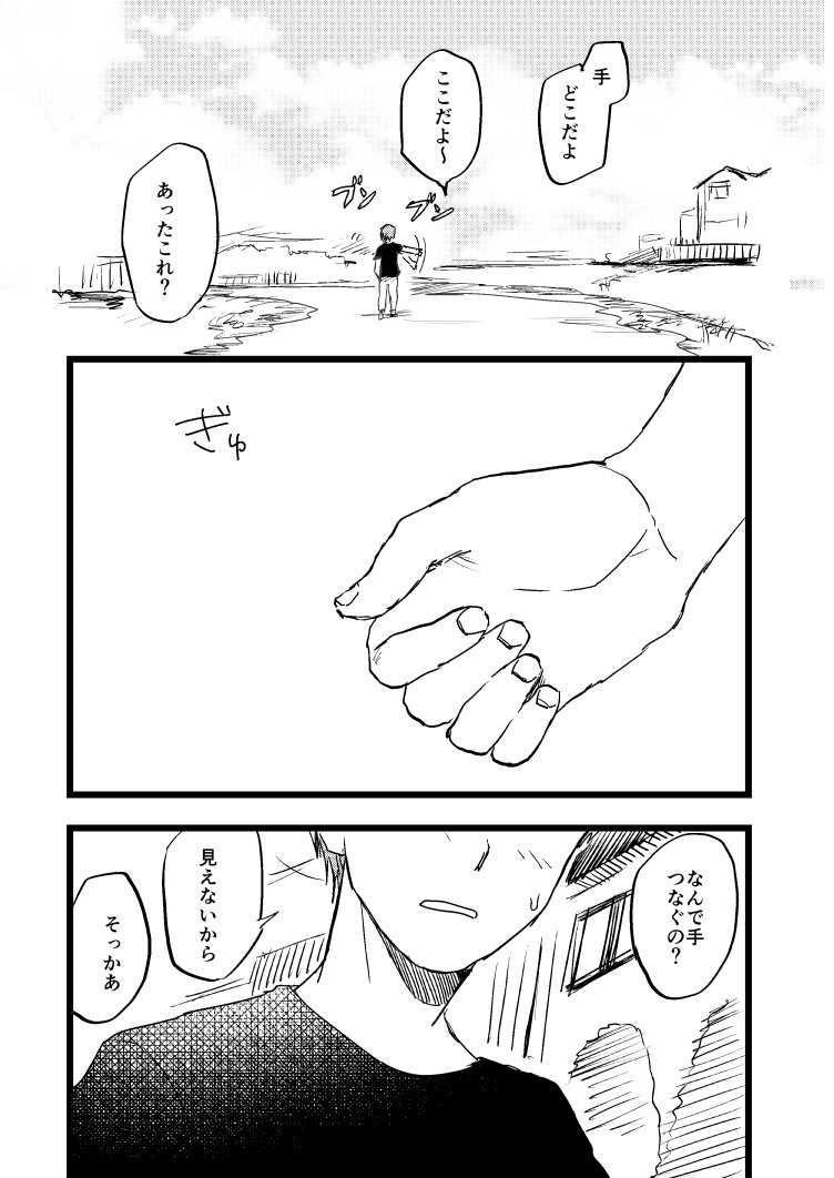 5~8 