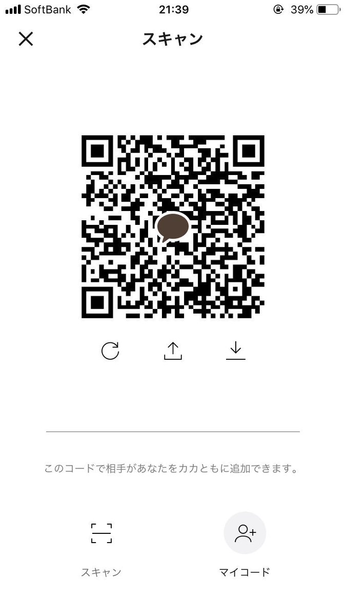 aaa048ds's tweet photo. 凍結ようにカカオのQRコードです
追加お願いします
追加した時にTwitterの垢のスクショして送ってください！ https://t.co/cx76vsvPpp