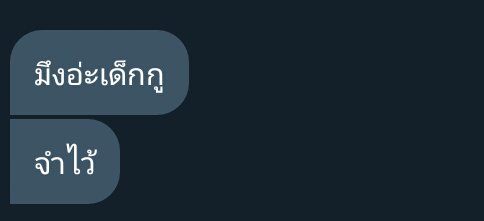 น้องเเมวร้องเมี๊ยว tweet media