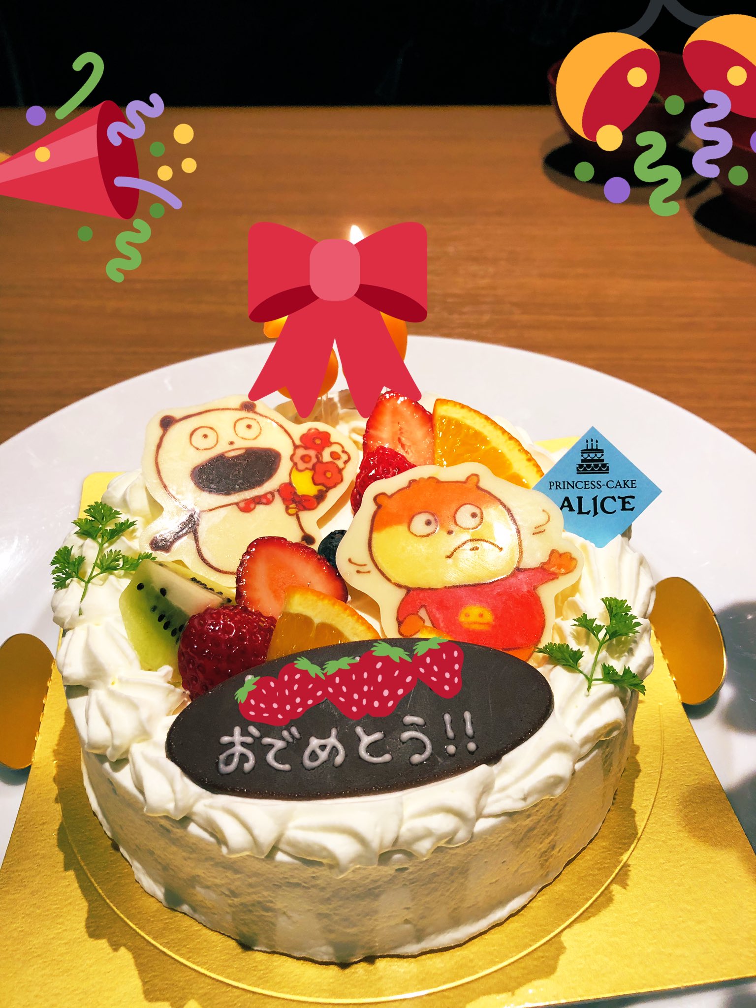 にしむらゆうじ作品 ごきげんぱんだ こねずみ ケーキ カロリー 4