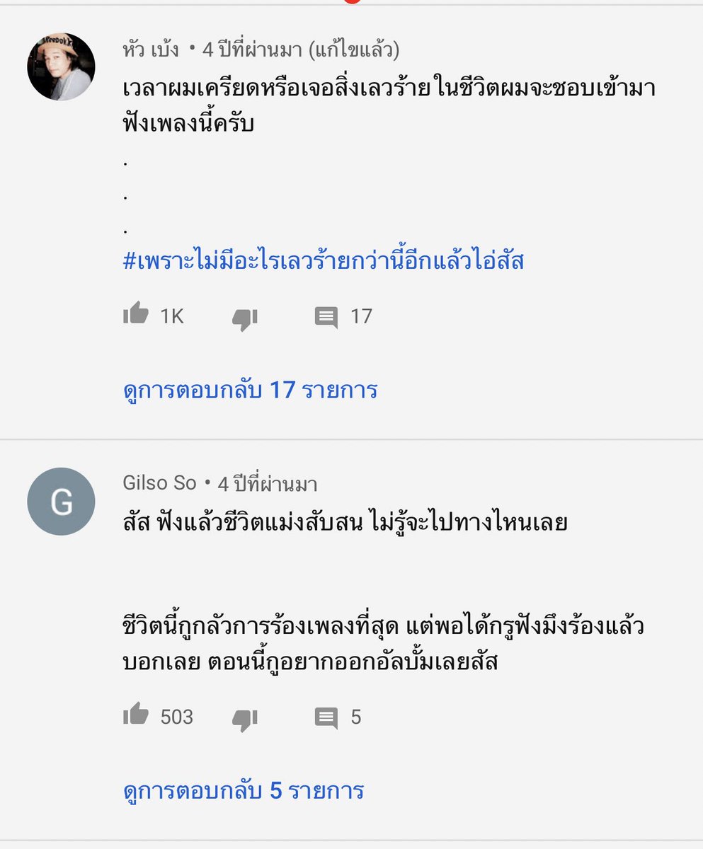 sutiฯ tweet media
