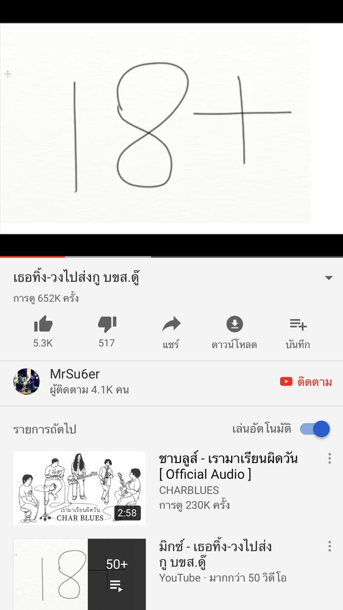 sutiฯ tweet media