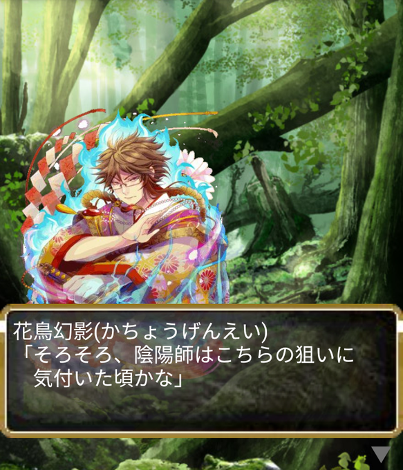 陰陽のtwitterイラスト検索結果 古い順