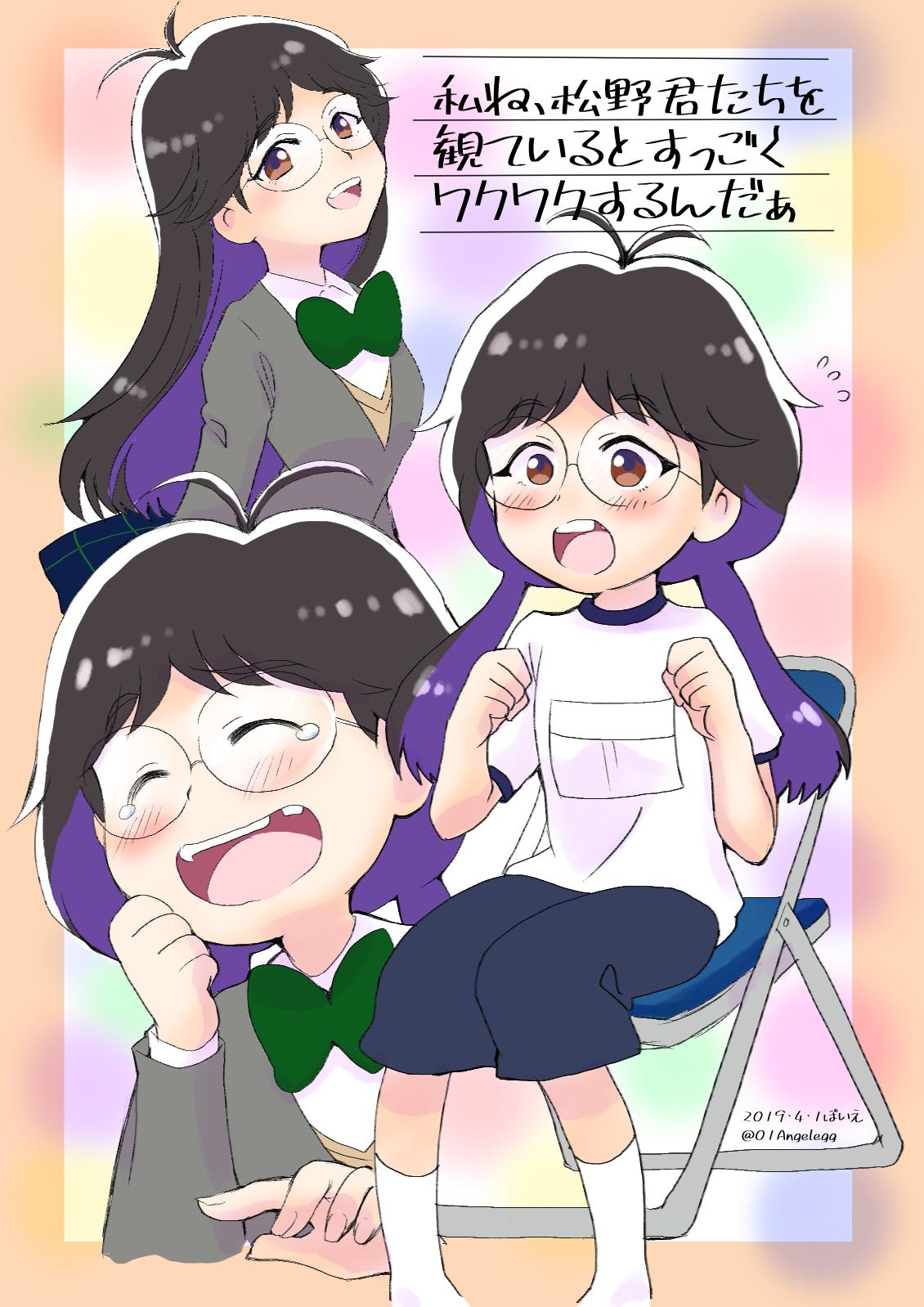 Twitter 上的 ぽいえ えいがのおそ松さんネタバレ注意 高橋さん T Co 8f0kbeyvxg Twitter