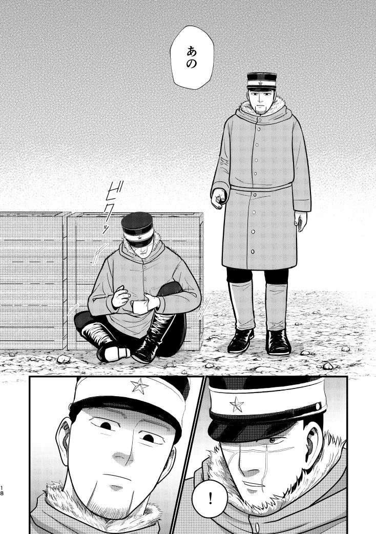 203高地あたりで会っていた杉尾のif話④
敬語使いあう杉尾って興奮しません？ 
