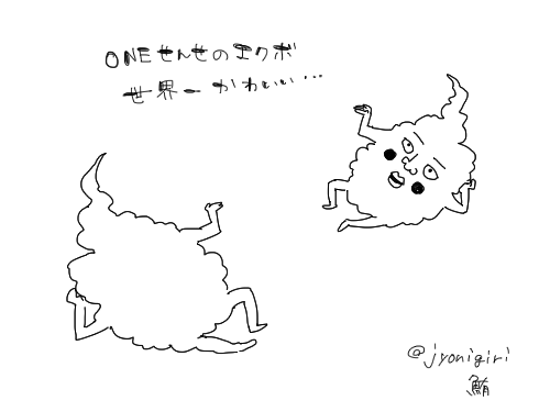 後ろ姿だけなのにえくぼ最高にかわいい 