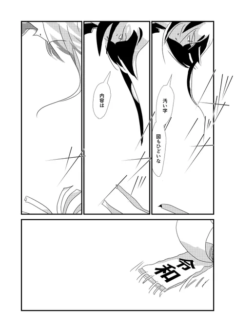 以上です。 